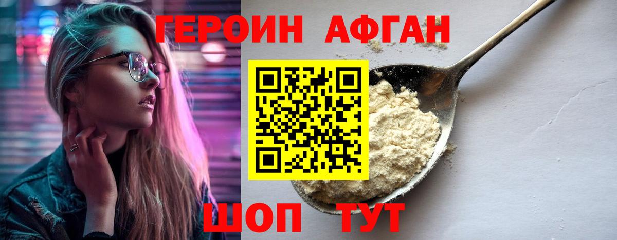 МДМА  Мефедрон  COCAIN  Советский  Вход с VPN  МАРИХУАНА  Гашиш  Мефедрон  