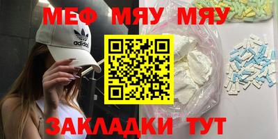 прущие грибы Чапаевск