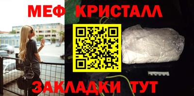 прущие грибы Чапаевск