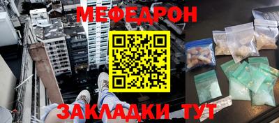 шишки Чебаркуль