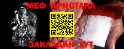 шишки Чебаркуль