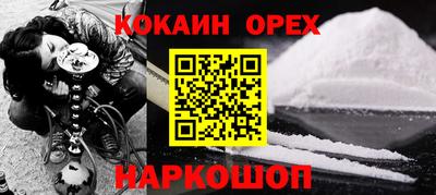 шишки Чебаркуль