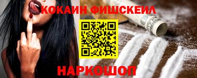 мяу мяу кристалл Шебекино