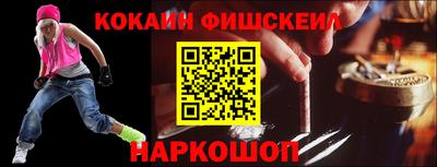 шишки Чебаркуль