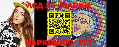 шишки Чебаркуль