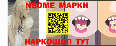 шишки Чебаркуль