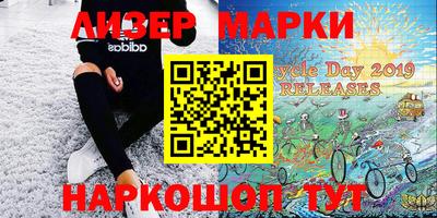 мяу мяу кристалл Шебекино