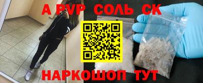 COCAINE Чебоксары