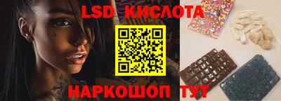 прущие грибы Чапаевск