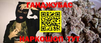 шишки Чебаркуль