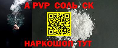 шишки Чебаркуль