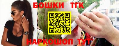 мяу мяу кристалл Шебекино