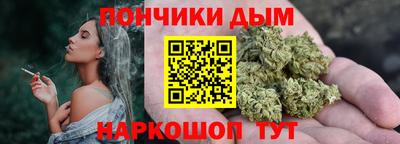 шишки Чебаркуль