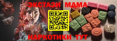 мяу мяу кристалл Шебекино
