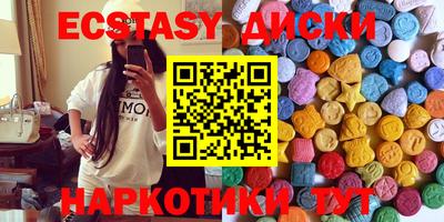COCAINE Чебоксары