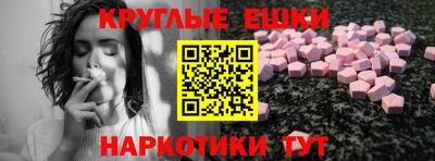 прущие грибы Чапаевск