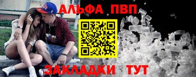 COCAINE Чебоксары