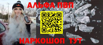 шишки Чебаркуль