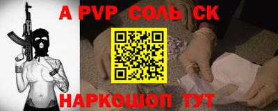 шишки Чебаркуль
