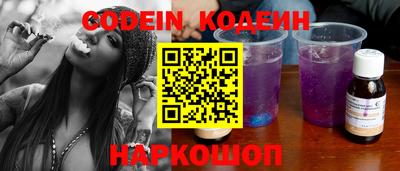 прущие грибы Чапаевск