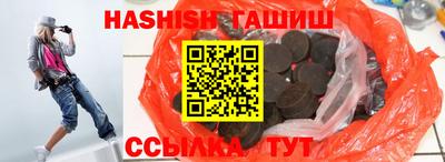 кокс Шахты