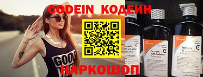 COCAINE Чебоксары