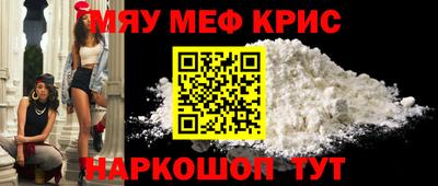прущие грибы Чапаевск