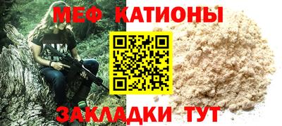 COCAINE Чебоксары