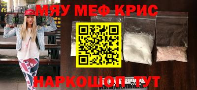 COCAINE Чебоксары