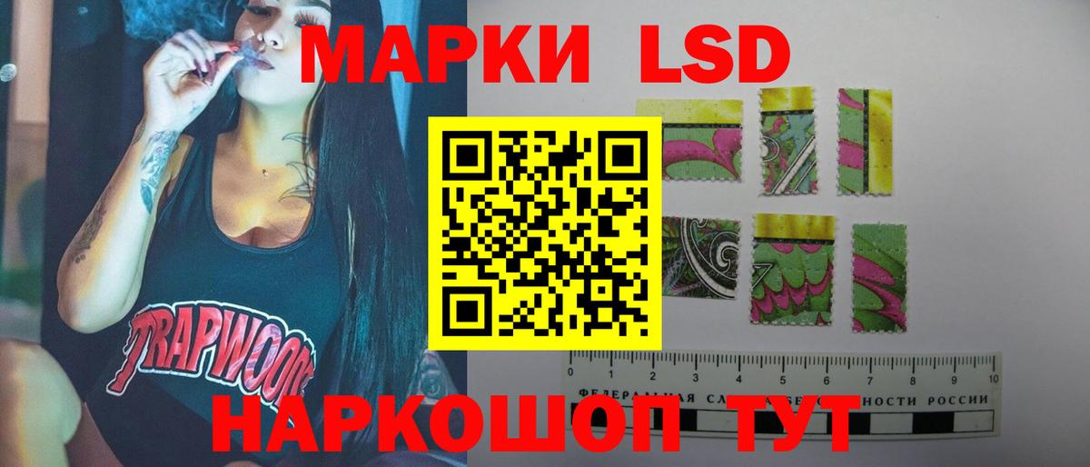 Лсд 25 экстази ecstasy  Вход с VPN  Советский  LSD-25 экстази ecstasy 