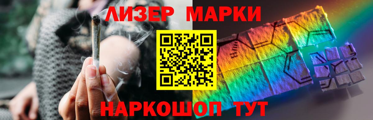 Лсд 25 экстази кислота Советский