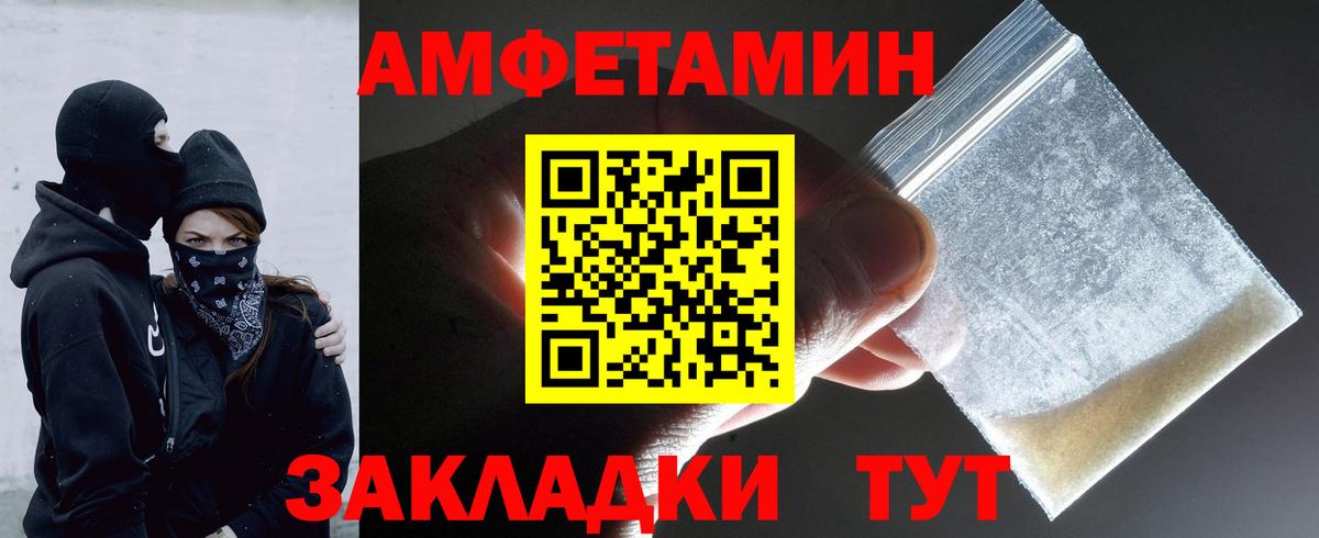 Первитин кристалл Советский