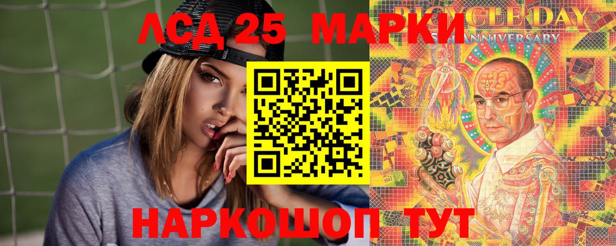 Марки N-bome 1500мкг  Вход с VPN  Марки N-bome  Советский  Марки N-bome 1500мкг 