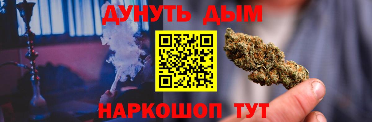 Шишки марихуана ГИДРОПОН  Марихуана индика  Советский  Канабис семена  Вход с VPN  Бошки марихуана индика 