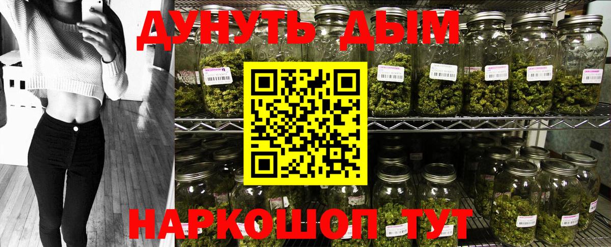 Конопля SATIVA & INDICA Советский